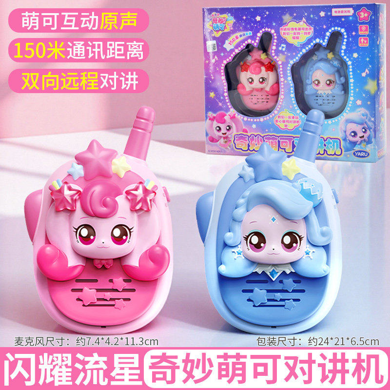 Kids First Education - Aldım! Teenieping Işıltılı Meteor Mikrofonlu Telsiz,
